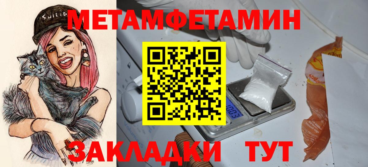 Заинск  Amphetamine  Вход с VPN  Amphetamine 98% 