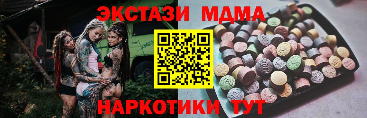 МЕФ кристаллы  Лсд 25  Заинск  Гашиш  Конопля  Вейп ТГК  COCAIN  МЕТ  Вход с VPN 