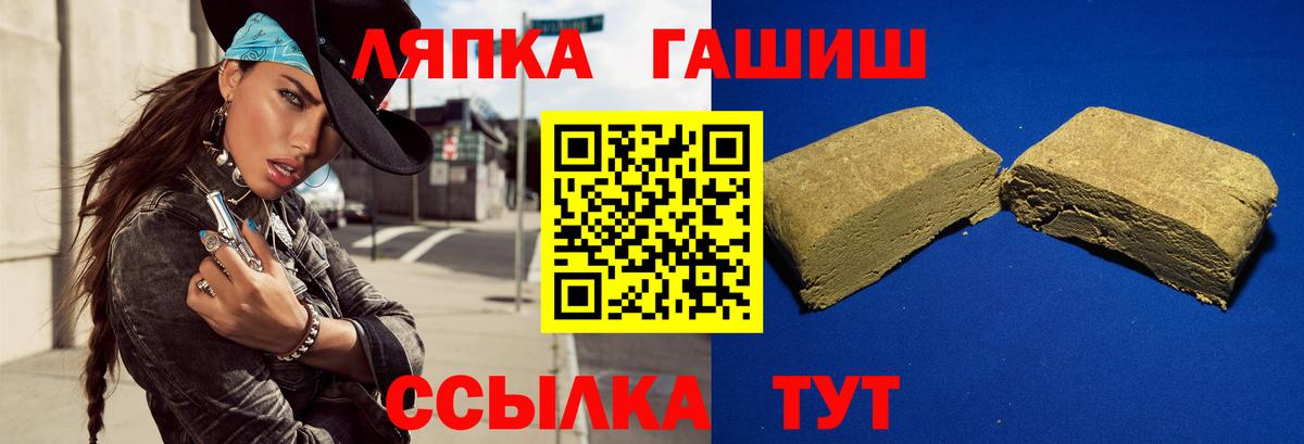 ГАШИШ ice o lator  Вход с VPN  Заинск  ГАШ убойный 