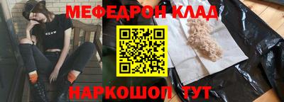 таблы Бугуруслан