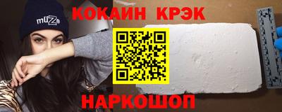 прущие крисы Бузулук