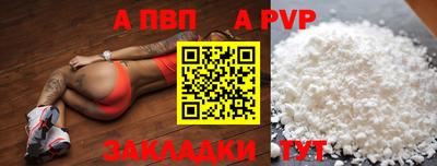 мефедрон VHQ Заводоуковск