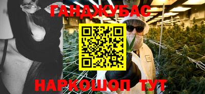 таблы Бугуруслан