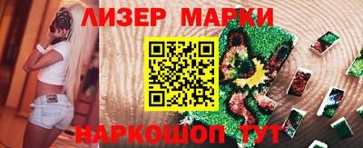 прущие крисы Бузулук