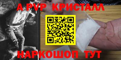 прущие крисы Бузулук