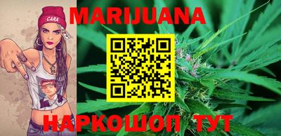 прущие крисы Бузулук
