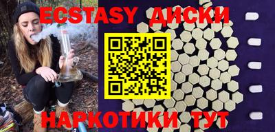 MDMA Premium VHQ Будённовск