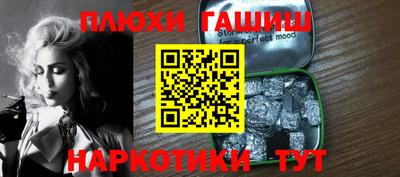 таблы Бугуруслан