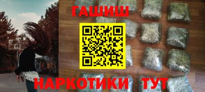 таблы Бугуруслан