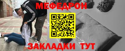 прущие крисы Бузулук