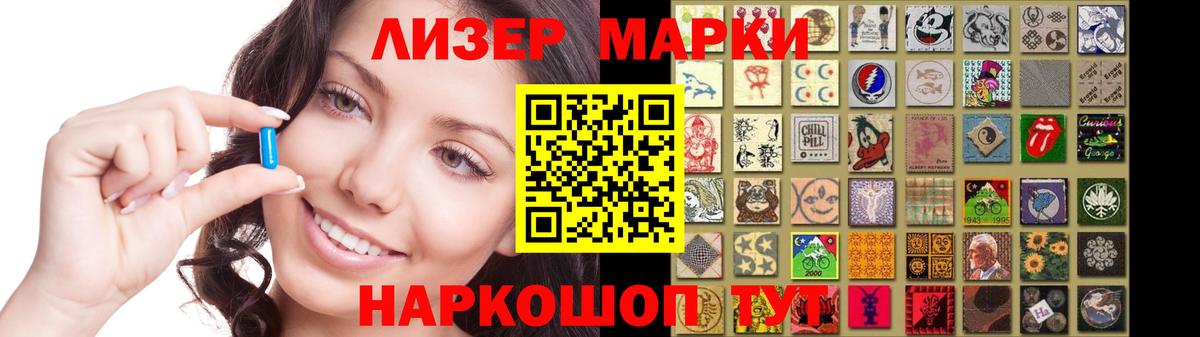 Лсд 25 экстази ecstasy  MEGA рабочий сайт  ЛСД экстази  Заинск  LSD-25 экстази кислота  Вход с VPN 