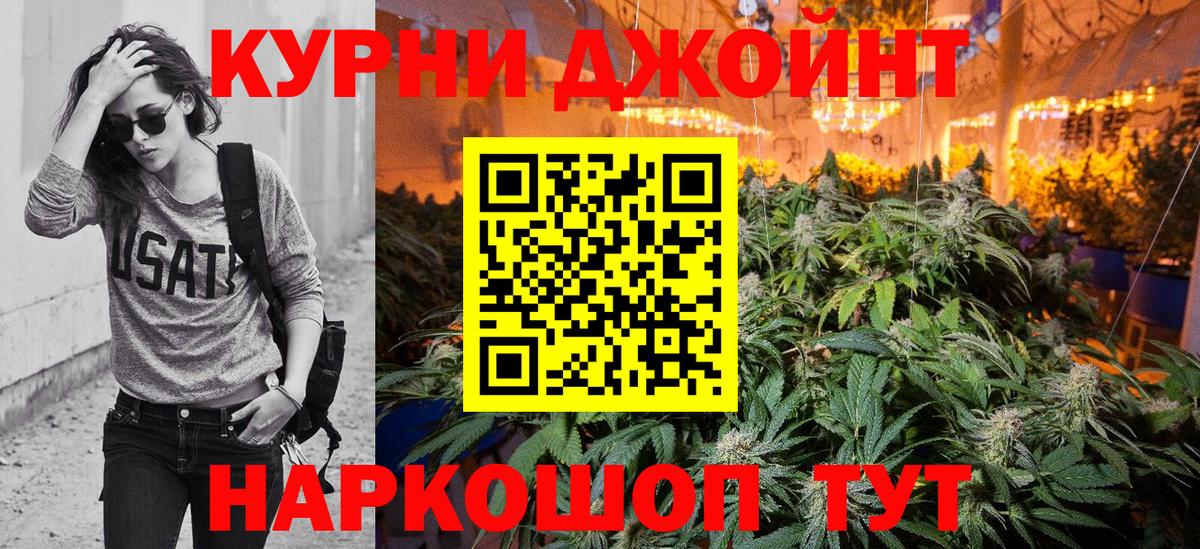 Заинск  Марихуана ГИДРОПОН  Каннабис индика  Вход с VPN  Каннабис LSD WEED 