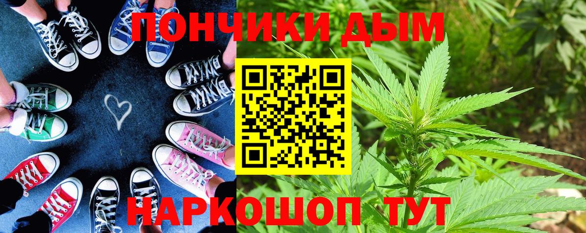 Шишки марихуана THC 21% Заинск